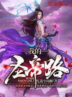 僵尸先生从白僵开始崛起