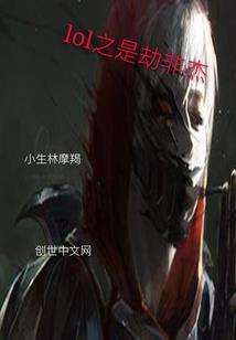 怪兽制造谷