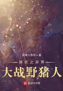 明珠天下