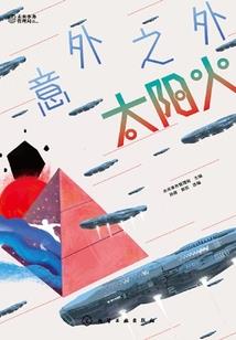 浅伤再忆