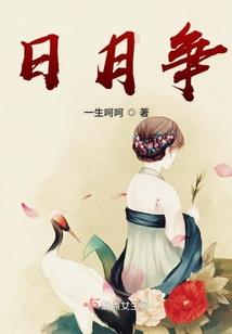 无敌强化之王