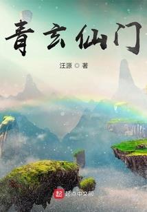 缘之殇