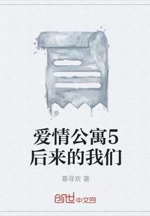 未曾命名的她