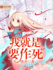 史上又一乱