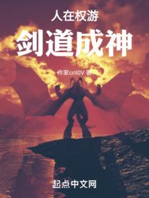 洪荒：我师兄是申公豹