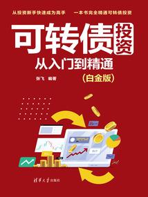 修真界史上最强之大帝系统