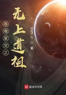 三界梦尊