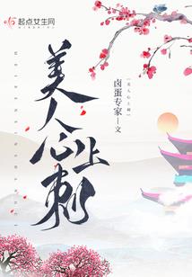擒羽鸣