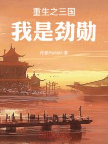 兵神入校园