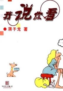 血战之丧尸围城