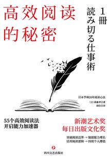 起仙录