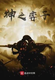 晴明之月