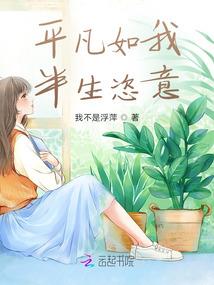 梦似遗清宫