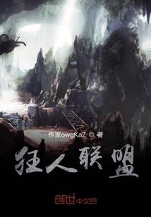逆行诛神