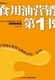 斗罗：系统送我四个武魂