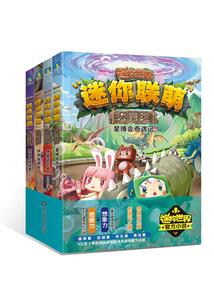 废柴小姐很逆天，王爷快追