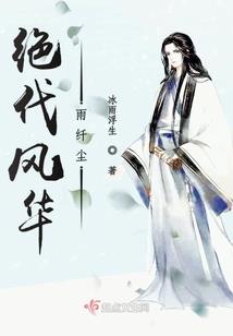 半世悲欢