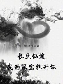 我的路