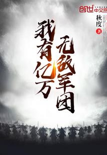 死神TA只想躺平