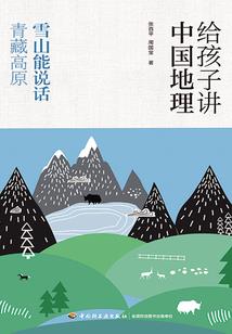 重生在名门