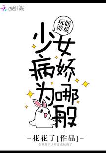 网游之星震玄黄
