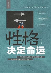 人往东走，花自南飘