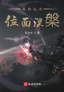 七号夫妇之复仇归来