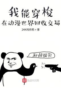 绝代邪尊祸乱天下