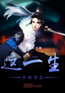 死亡逃生客