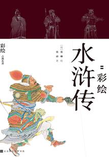 美人颜倾城