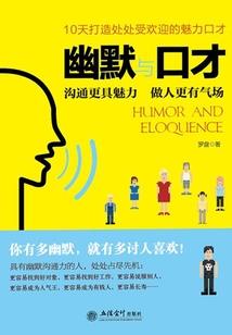 墨家热情