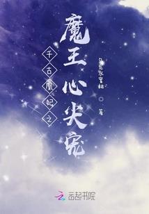 患者自愈