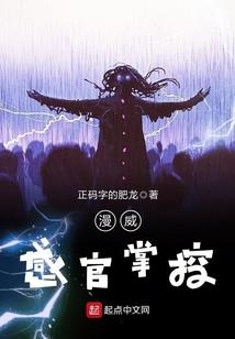 魔屿