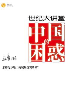 花落满倾城