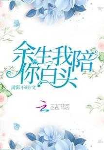 傲娇的云浅汐