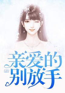总裁的面纱女郎