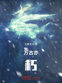 侠仙系统