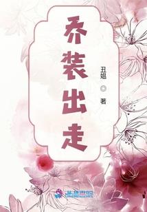 重生绝代风华