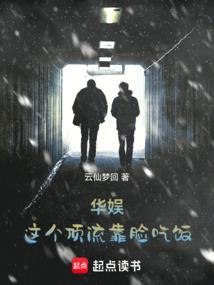 至尊造神系统