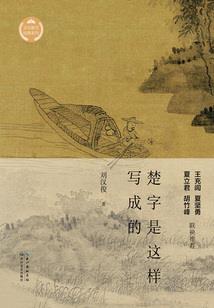 从今天开始认真追你