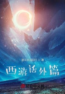 重生之医毒圣手