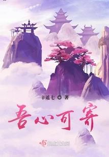 南柯浮影