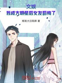 异界枭雄录