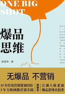 三大神求爱路——请你爱我