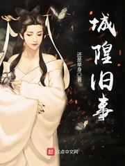 重生异能女，魔神，哪里逃