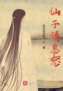 大师恋