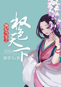抽骨为王