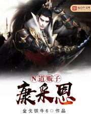 变形金刚闯无限