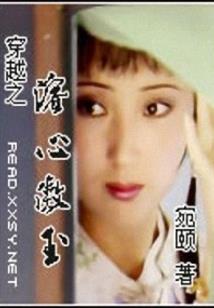 恰好途径你的盛放