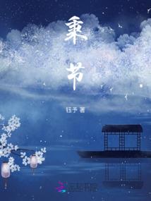 火影之变种磁王